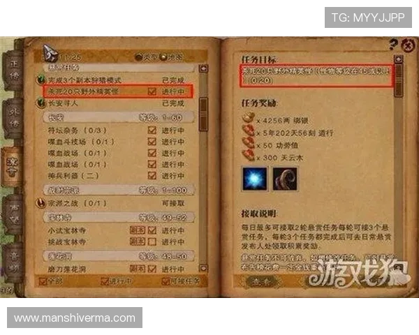 掌握老虎机多福多财的玩法秘诀，轻松玩转游戏赢取丰厚奖励的实用指南