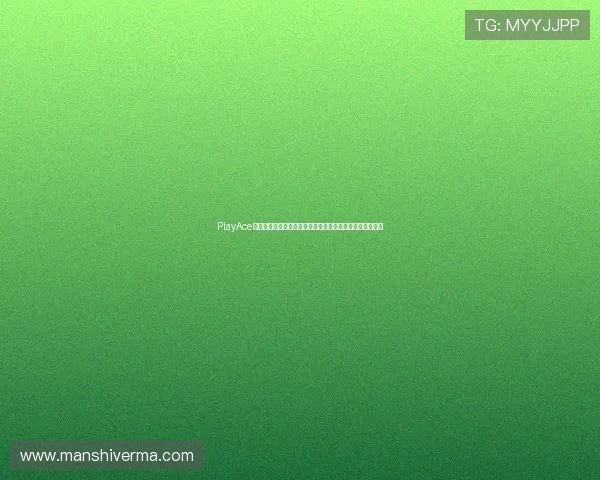 PlayAce助力全球足球迷畅享世界杯精彩赛事全方位报道与实时资讯