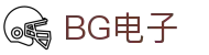 BG电子-(中国)BG电子优可恩（广州）健康管理有限公司欢迎您